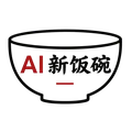 AI新饭碗
